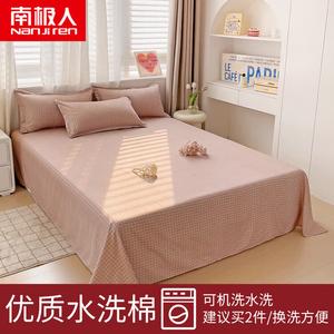 Antarctic Простыня 120х230 см из мягкой хлопковой ткани, цвет Xiaopengge