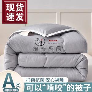 Fuanna Одеяло 200х230 см, 4 кг, из соевого волокна, антиклещевая обработка, цвет Bubble Gauze Fabric - Gray