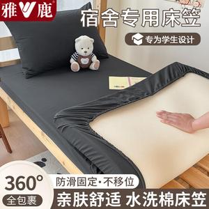 Yalu Простыня на резинке 90х200 см, темно-серая, из мягкой дышащей ткани