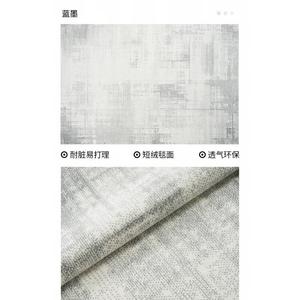 Katifia Ковер 240х340 см для гостиной/спальни, легкий в уходе, подходит для 4 человек или L-образного дивана