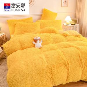 FUANNA Комплект постельного белья, 4 предмета, размер 200x230 см