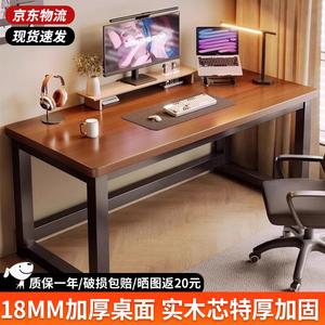 Компьютерный стол Xinyanzhizhuyi, игровой, из массива дерева, для дома и офиса, 80 см, усиленный, с массивной сердцевиной 18 мм