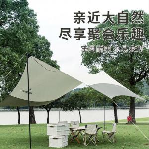 Hodtown Sea and Sky Canopy HDW1520 Шестиугольный уличный тент для кемпинга, солнцезащитный, пляжная палатка, бежевый