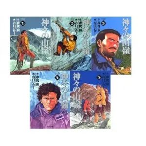 The Summit of the Gods: Complete 5-Volume Paperback Comic Set (Shueisha Bunko - Comic Edition)