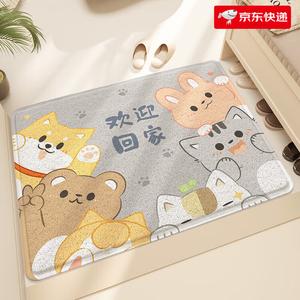 Dajiang Ковер 60х90 см для прихожей, устойчивый к загрязнениям и износу, с петельным ворсом, дизайн "Рад вернуться домой"