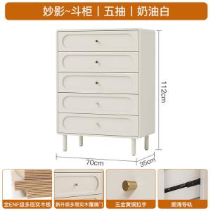 Yu Senyi Комод 70х35х11 см для спальни настенный из массива дерева, с ящиками, антиопрокидывающий, требует сборки