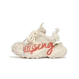 Детские сандалии PSY, бежевый/оранжевый