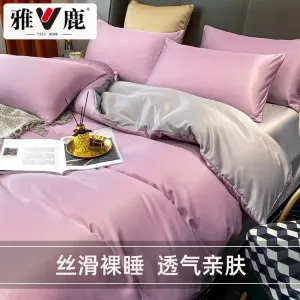 Yalu Пододеяльник 180х220 см из ледяного шелка, цвет Charming Purple, дышащий, приятный к телу