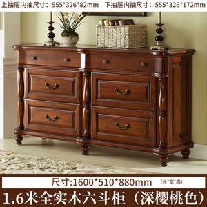 Yu Senyi Комод 140 см для гостиной и спальни из массива дерева в цвете walnut, 1 ящик, полностью собран