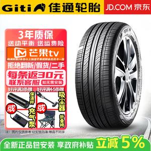 Giti Шины 225/60R16 98V GitiComfort F22