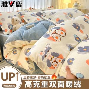 Yalu Комплект постельного белья из молочного вельвета (простыня на резинке 220 см, пододеяльник 220х240 см), 4 предмета, быстросогревающий