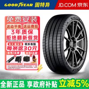 Goodyear Шины 285/35R21 105Y BMW X3 with Star Rear Tire Eagle F1 Asymmetric 6