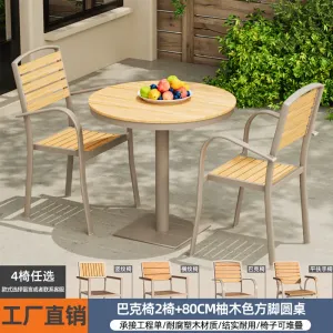 Комплект садовой мебели Green Water: 2 стула Buck, стол круглый на одной ножке, 80 см