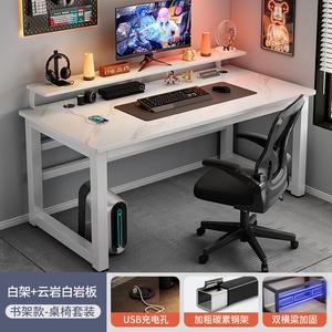 Комплект стола со стулом 100x60x75 см Zhenyanxuan, компьютерный стол из белой мраморной плиты и белой рамы с полкой