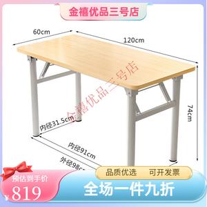 Компьютерный стол Huakaizhixing, складной, 120x60 см, желтый деревянный, двухуровневый