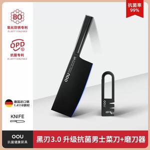 Oou Кухонный набор ножей для женщин, профессиональные поварские ножи из нержавеющей стали, черные с красным