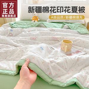 Yalu Одеяло летнее 180х220 см, наполнитель хлопок Синьцзян, цвет Lingxiang Lucky Cat