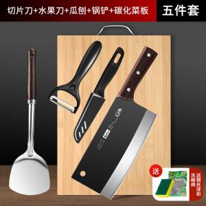 Plys Кухонный набор ножей для дома, включая шеф-нож, тесак, овощечистку, фруктовый нож и разделочную доску [Пятипредметный кухонный набор]