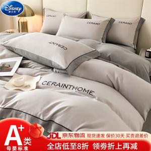 Disney Комплект постельного белья, 4 предмета, 150 см, для матраса 200x230 см