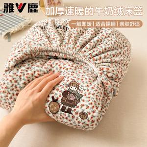 Yalu Комплект постельного белья из 3 предметов (простыня на резинке 200х220 см, 2 наволочки), молочный вельвет, дизайн Spring Girl