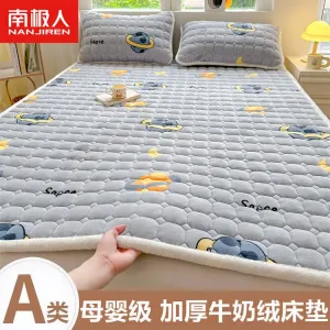 Antarctic Наматрасник из молочного вельвета 120х200 см, класс А, антибактериальный, 2 предмета (наматрасник + наволочка), цвет Planet