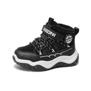 Термические детские повседневные ботинки Kids' TONYBEAR, черный