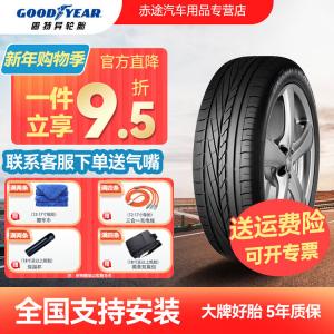 Goodyear Шины 235/60R18 103W AO Audi Q5, все новые тихие и комфортные