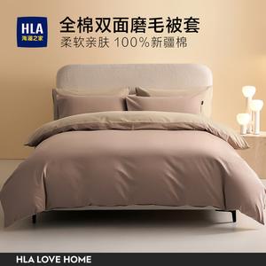 Hailan House Пододеяльник 150х200 см из хлопка класса А, машинная стирка, цвет Tropical palm + sand palm