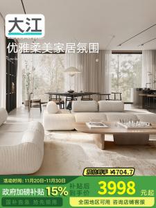 Dajiang Ковер 300x400 см для гостиной/спальни в светлом люксовом стиле, легкий в уходе, не требует особого обслуживания