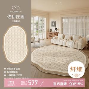 Xinglianxin Ковер 240х360 см из хлопка с петлевым ворсом, моющийся и устойчивый к пятнам, для гостиной/спальни в китайском винтажном стиле Zuo Yi Zhuangyuan, утолщенный