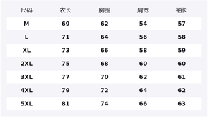 Куртка Unisex Baseball Collar Moderate WARRIOR, светло-фиолетовый (diy badge)