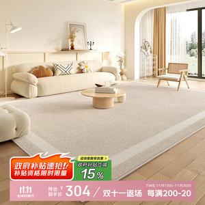 Ковер Budis Cream Style, 200х300 см, Эдельвейс, кремовый