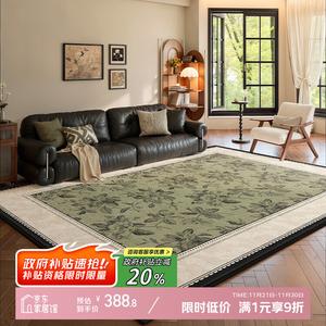 Y U-LIVE Ковер 200х300 см для гостиной/спальни в винтажном стиле, моющийся, водоотталкивающий, светлый, из искусственной шерсти