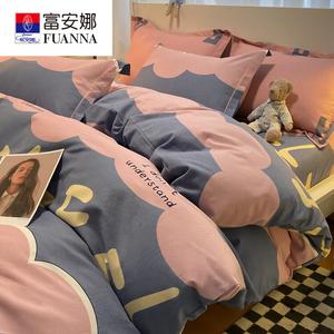 FUANNA Комплект постельного белья 1,5-спальный, 4 предмета, простыня 200x230 см