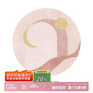 Y U-LIVE Ковер круглый 300 см для гостиной, спальни, офиса, не скользит, оригинальный дизайн