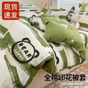 Fuanna Пододеяльник 180х220 см из чистого хлопка, дизайн Geduo Bear, с сумкой для хранения