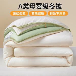 Yalu Одеяло зимнее 150х200 см, двойной жаккард, цвет Cream Green, вес 3 кг