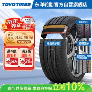 Toyo Шины 215/65R16 102V PCC1S Silent Comfort, совместимы с Trumpchi GS3, Ford Transit, Mitsubishi ASX Toyo Tires