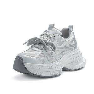 Низкие массивные кроссовки женские POOQ, белый