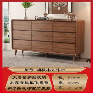 Mikemijia Комод 150х40х76,5 см для гостиной и спальни из дерева, 9 ящиков, цвет walnut, модель dg-09