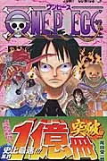 One Piece 36 (Jump Comics)