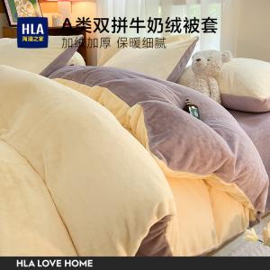 Hailan House Комплект постельного белья 1,5/1,8 м, 4 предмета, простыня, пододеяльник 2x2,3 м, цвет: молочный + светло-сиреневый