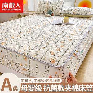 Antarctic Простыня на резинке 90х200 см, стеганая, фланель, цветочный принт