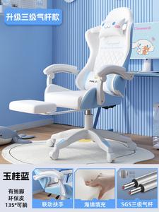 SIHOO Gaming Chair, компьютерное кресло, эргономичное с регулируемой высотой, для длительного сидения, с подлокотниками и спинкой, Upgraded Three-Level Gas Rod Style, Yuguilan Pull-Out