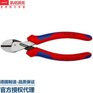 KNIPEX 73 02 160 Бокогубцы X-Cut