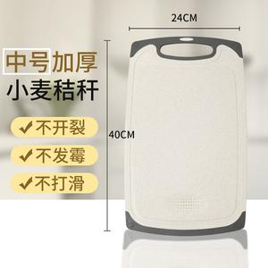 Plys Разделочная доска, антиплесень, кухонная доска, двусторонняя доска для фруктов, разделочная доска PE, средний размер