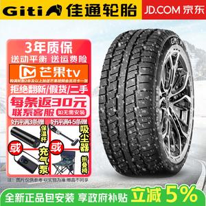 Giti Зимние шины Gitiwinter 230 175/60R15