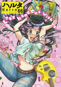 Harta 2019-July Volume 66 (Harta Comics)