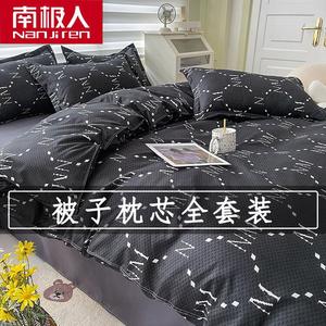 Antarctic Комплект постельного белья из 9 предметов (пододеяльник 180х220 см, наполнитель 2 кг), цвет GD Mocha-Black