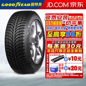 Зимняя шина Goodyear UG ICE+ 225/55R17 101T